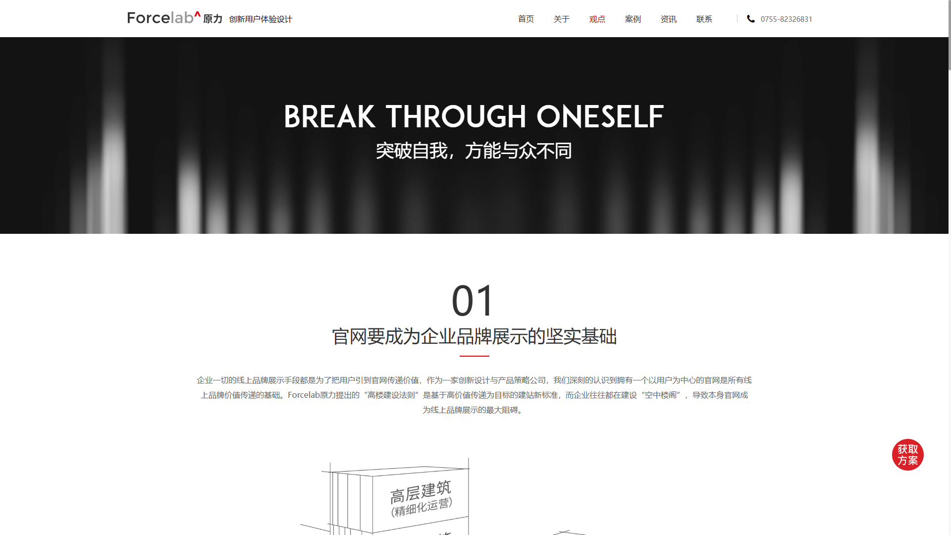 北京网站建设公司哪家好？靠谱的北京网站建设公司盘点2025年新版