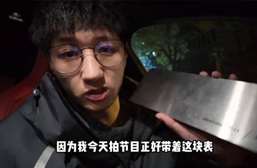 为男友庆生当场转100万：别让我爸知道凯发一触即发00后女孩花680万买手表(图4)
