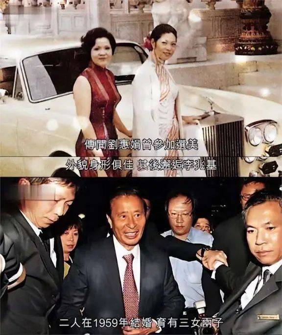 97岁香港前首富李兆基去世，离婚后仍怀念前妻，大儿子60岁还没结婚