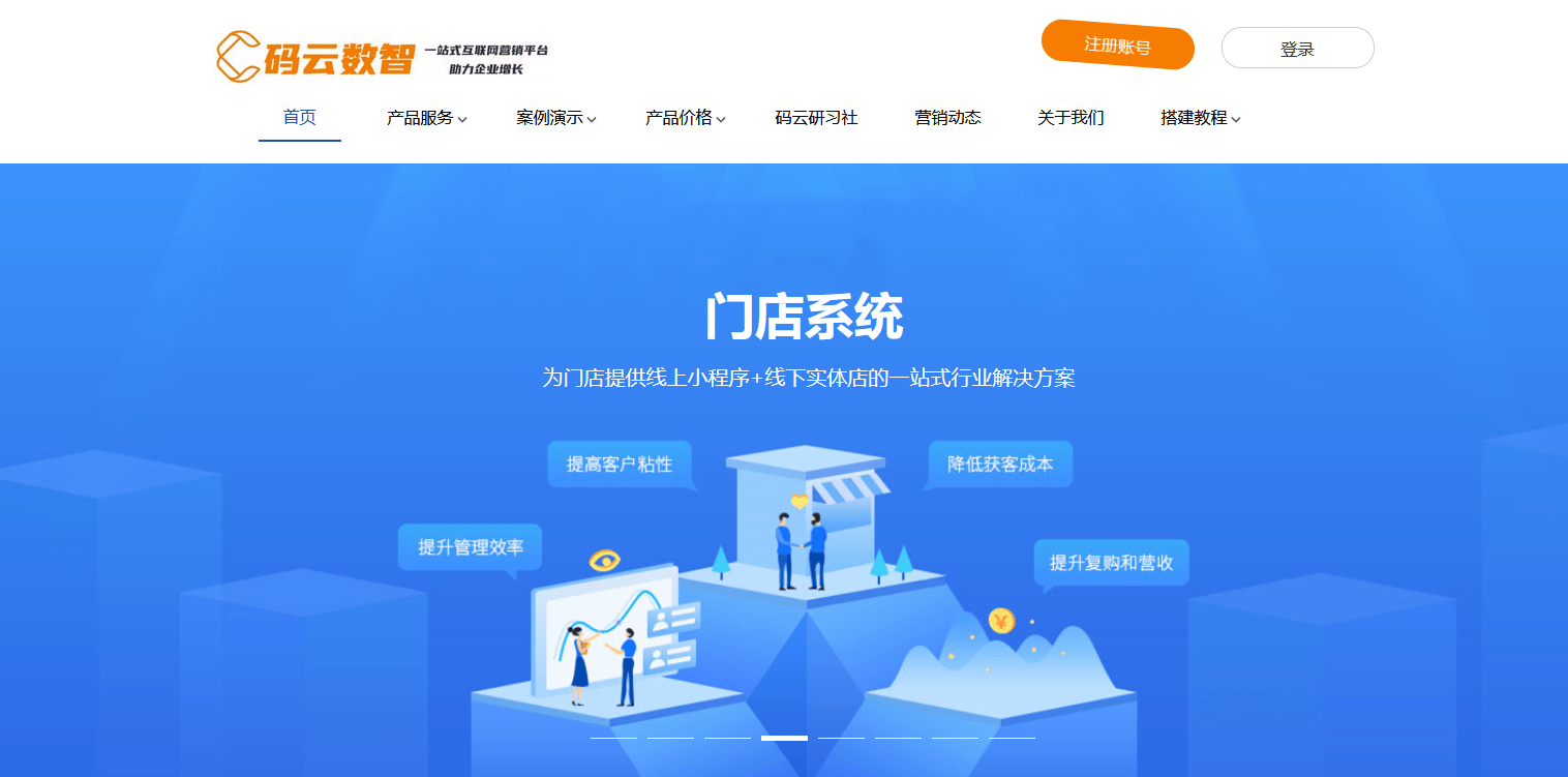 硬核推荐（家政行业做得比较好的小程序）家政服务小程序应用模板案例，家政小程序制作，小程序制作平台，