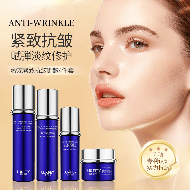 抗皱纹抗衰老的护肤品哪个牌子好？不想被皱纹打败？这些抗皱产品不错过