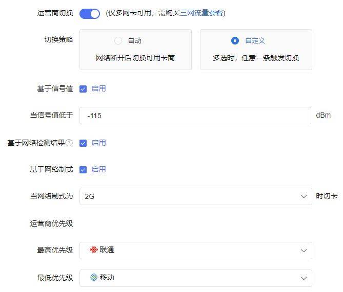 ip代理大师2017最新版
