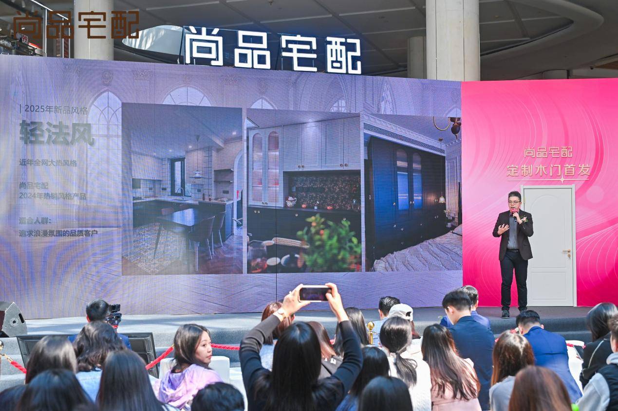 尚品宅配携手吴卓羲发布高颜门墙柜新品升级定芒果体育入口制家居全屋解决方案(图9)