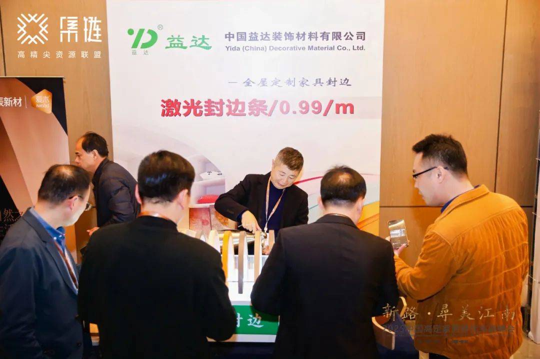 新路·寻美江南：开启新思路高定发展获提振(图14)