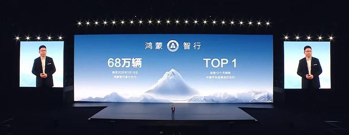 刚刚华为重磅发布史上最强星空体育入口手机来了(图9)