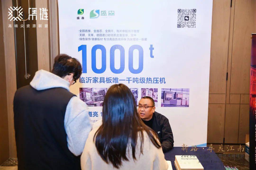 新路·寻美江南：开启新思路高定发展获提振(图26)