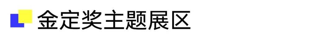 广州定制家居展暨轻高定展【超全逛展攻略】一键收藏3月27日广州见(图8)