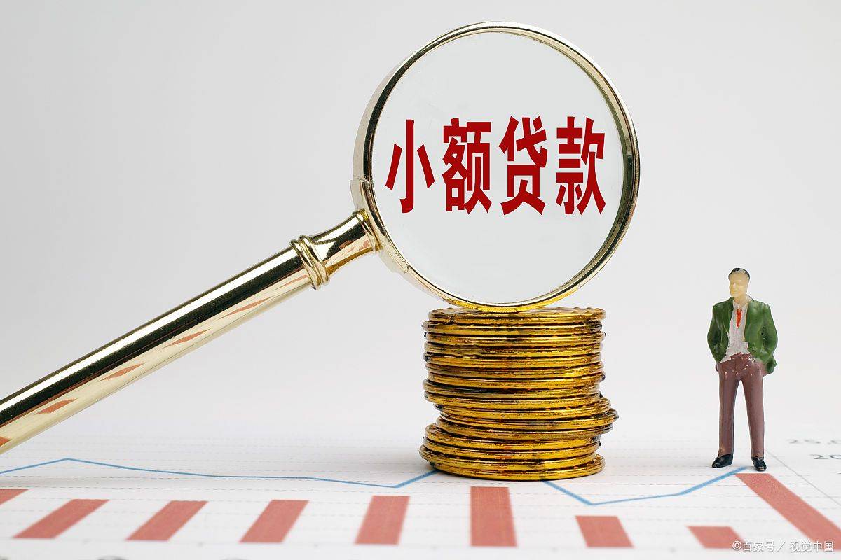 提振消费：消费贷款新政落地
