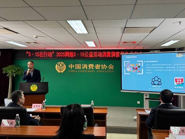 1xBET入口厨电消费洞察报告：功能集成智能化引领发展新趋势(图2)
