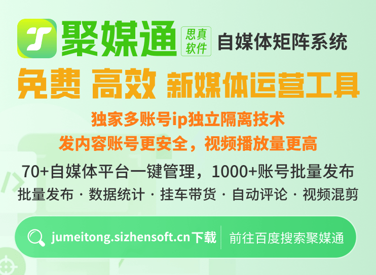 窗口代理ip用什么软件