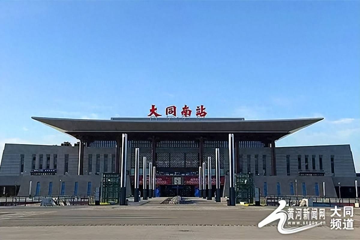 大同南—太原南（太原）推出11款计次车票！