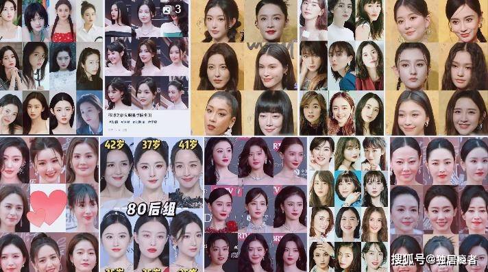 娱乐圈公认的最美TOP10第一名果然是她！，10公分等于多少厘米