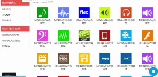 webm文件转mp4怎么转?超好用的五种webm转换mp4方法!