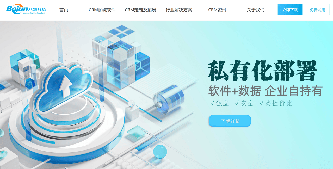 如何在国内找到性价比高的VPS主机？