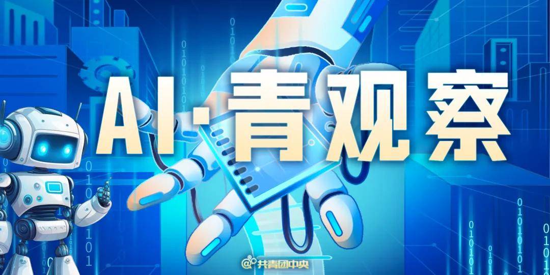 穿越吃瓜你的大脑正在被AI劫持！周杰伦“赌债门”背后的认知木马程序