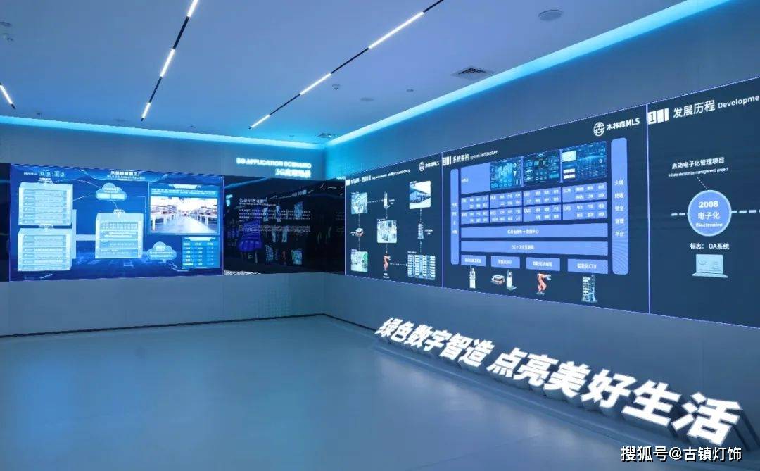 木林森大动作AI照明服务机器人来了(图7)