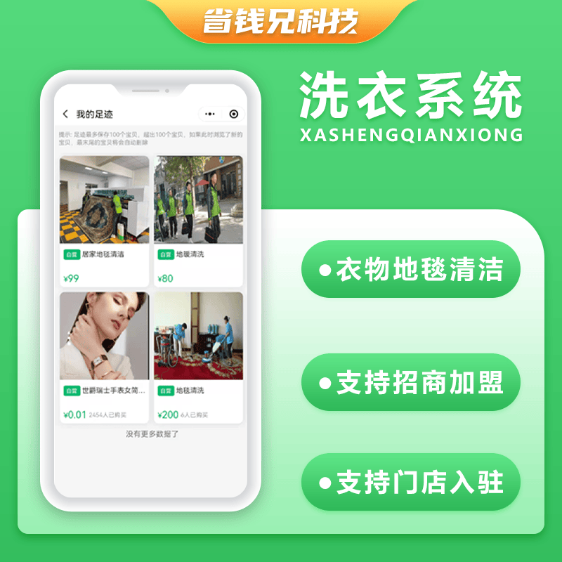 燃爆了（省钱兄 app 源码）省钱兄网络科技，省钱兄科技JAVA同城达人源码开发 系统开发，java开发扬州，