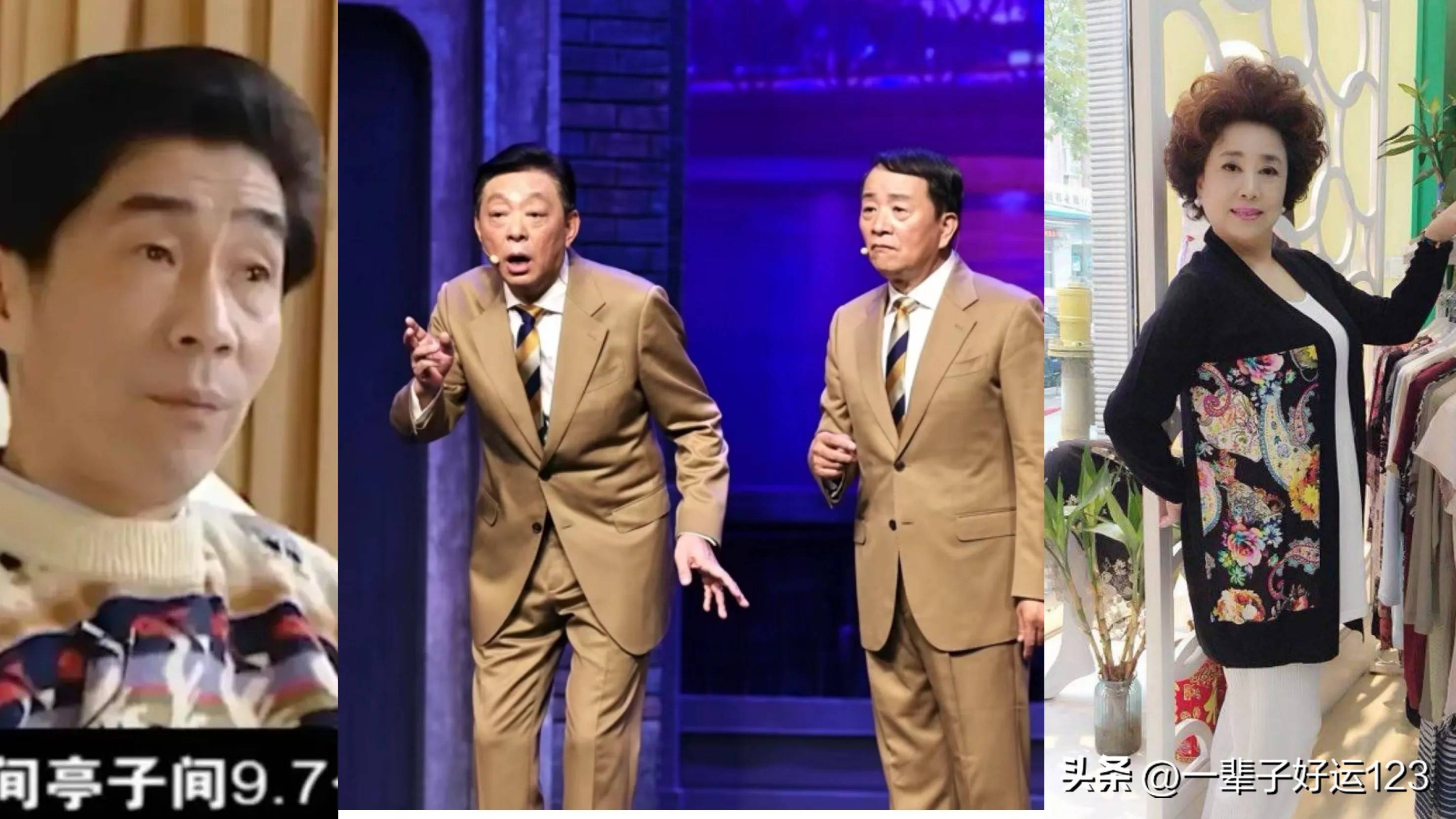 后有的开工作室有的混迹舞台安心养老九游会真人游戏第一品牌滑稽演员退休(图2)