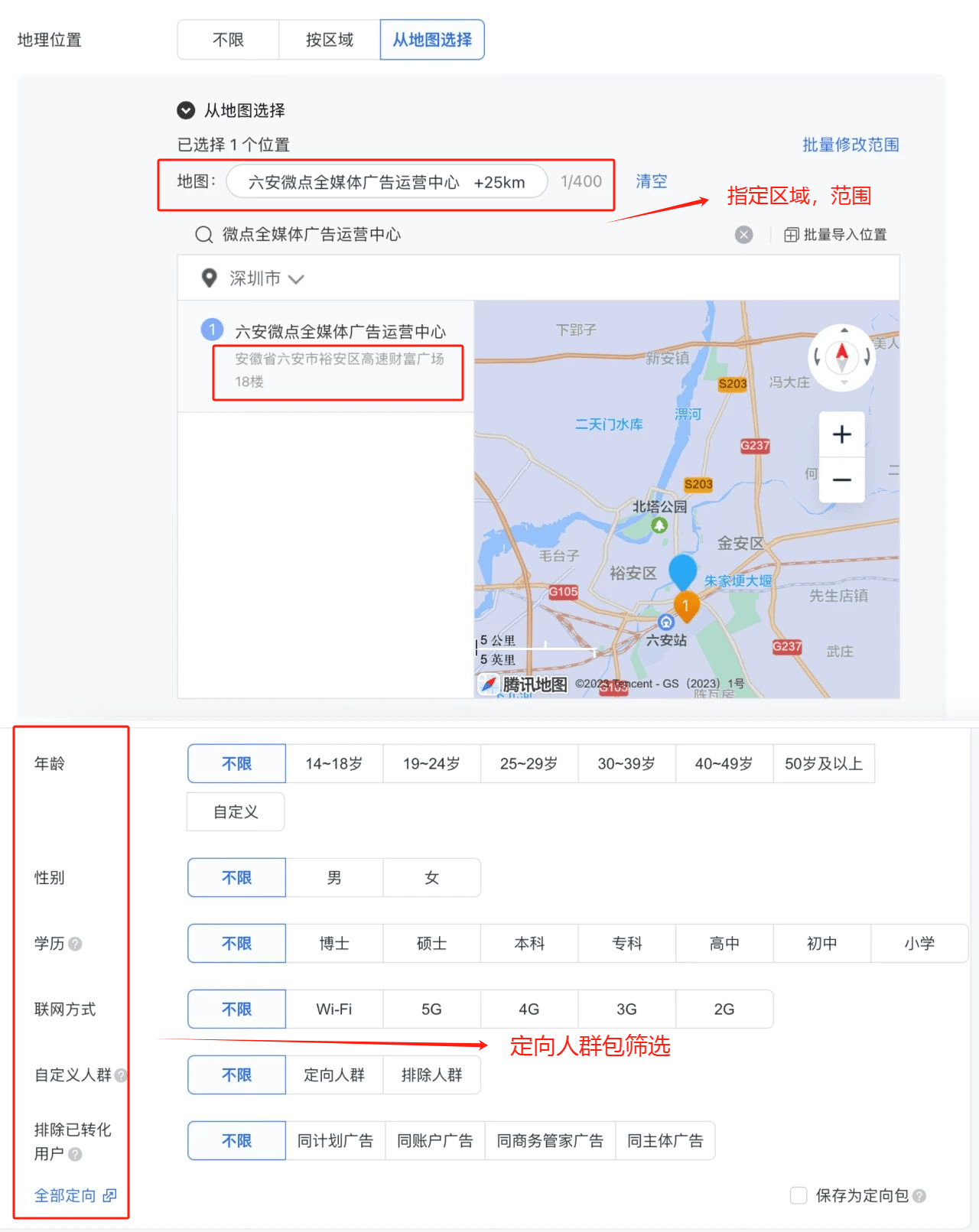 普通人创业做什么容易成功：互联网全媒体广告投放项目代理 个人团队均可做(图3)