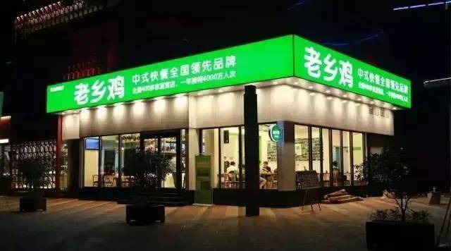 辛格迪客户案例 老乡鸡集团实施SAP系统