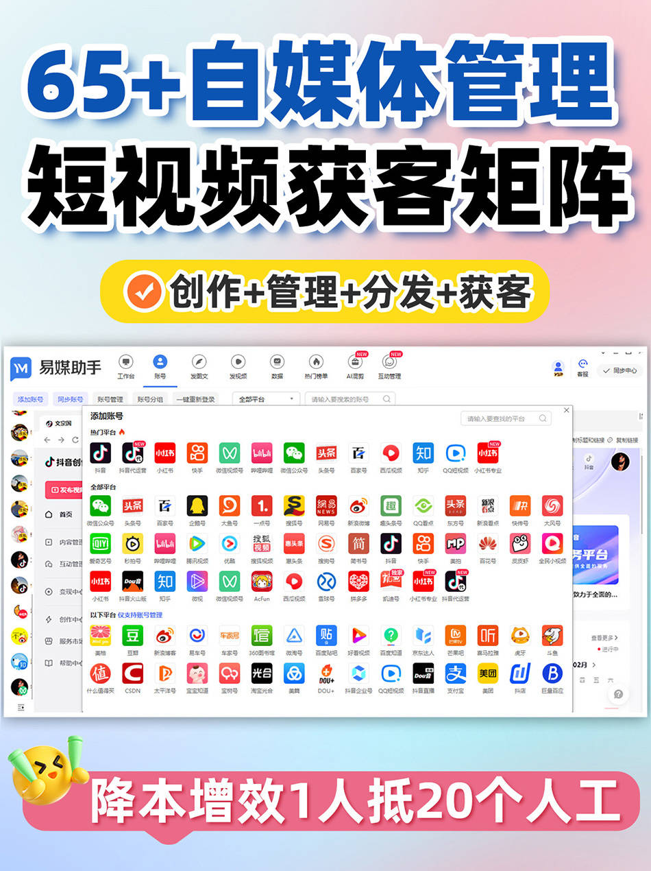 抖音账号售卖网站有哪些软件