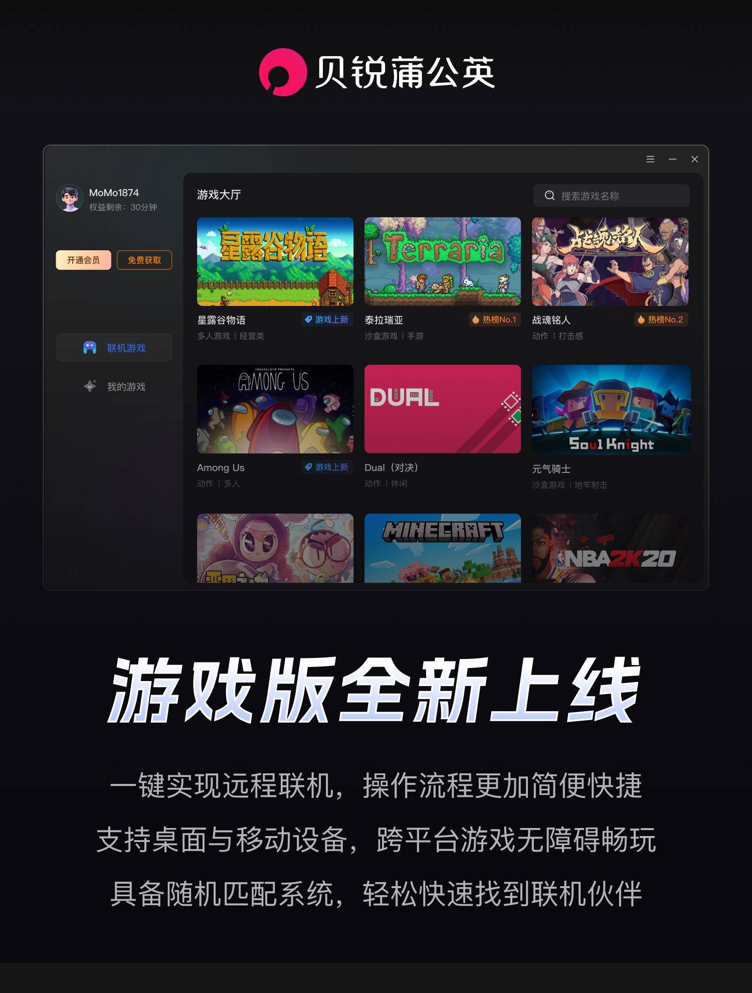 免费机场clash订阅