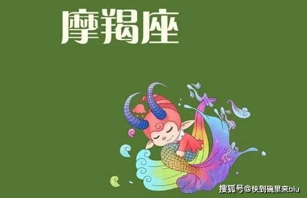 摩羯座和摩羯座合适吗 摩羯座和摩羯座适不适合在一起