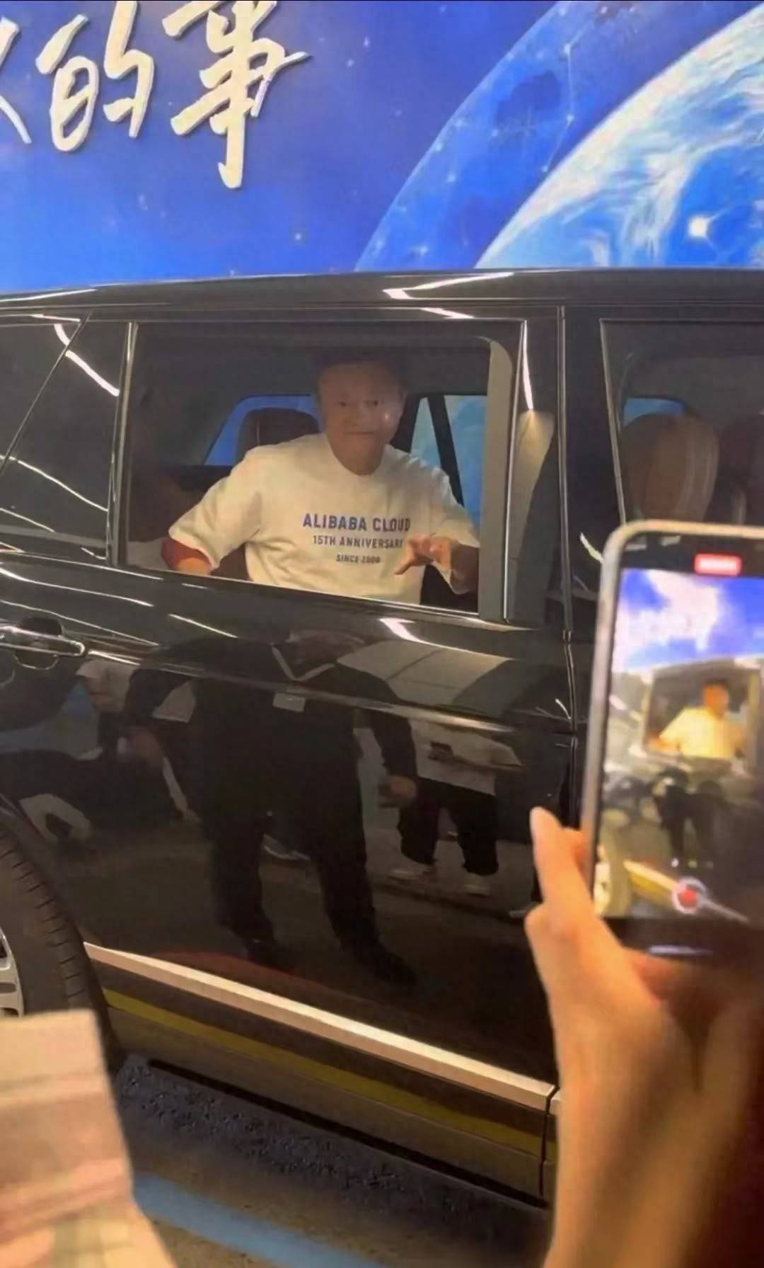 马云现身阿里云谷园区！戴首批新样式工牌脸长肉不少代号乐麻