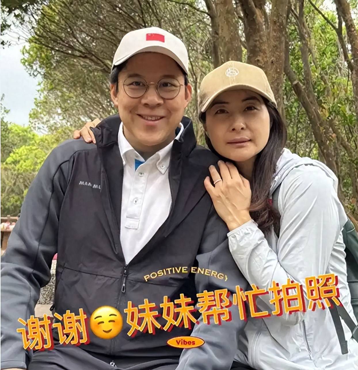 原创郭晶晶一家清明节爬山，搂老公拍照甜到不行，俩女儿又萌又可爱