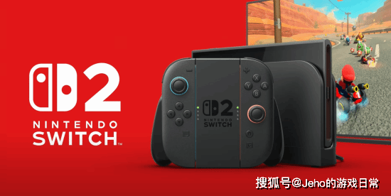 新：Jsaux 引领底座升级新潮流开元棋牌Switch 2 周边革(图1)