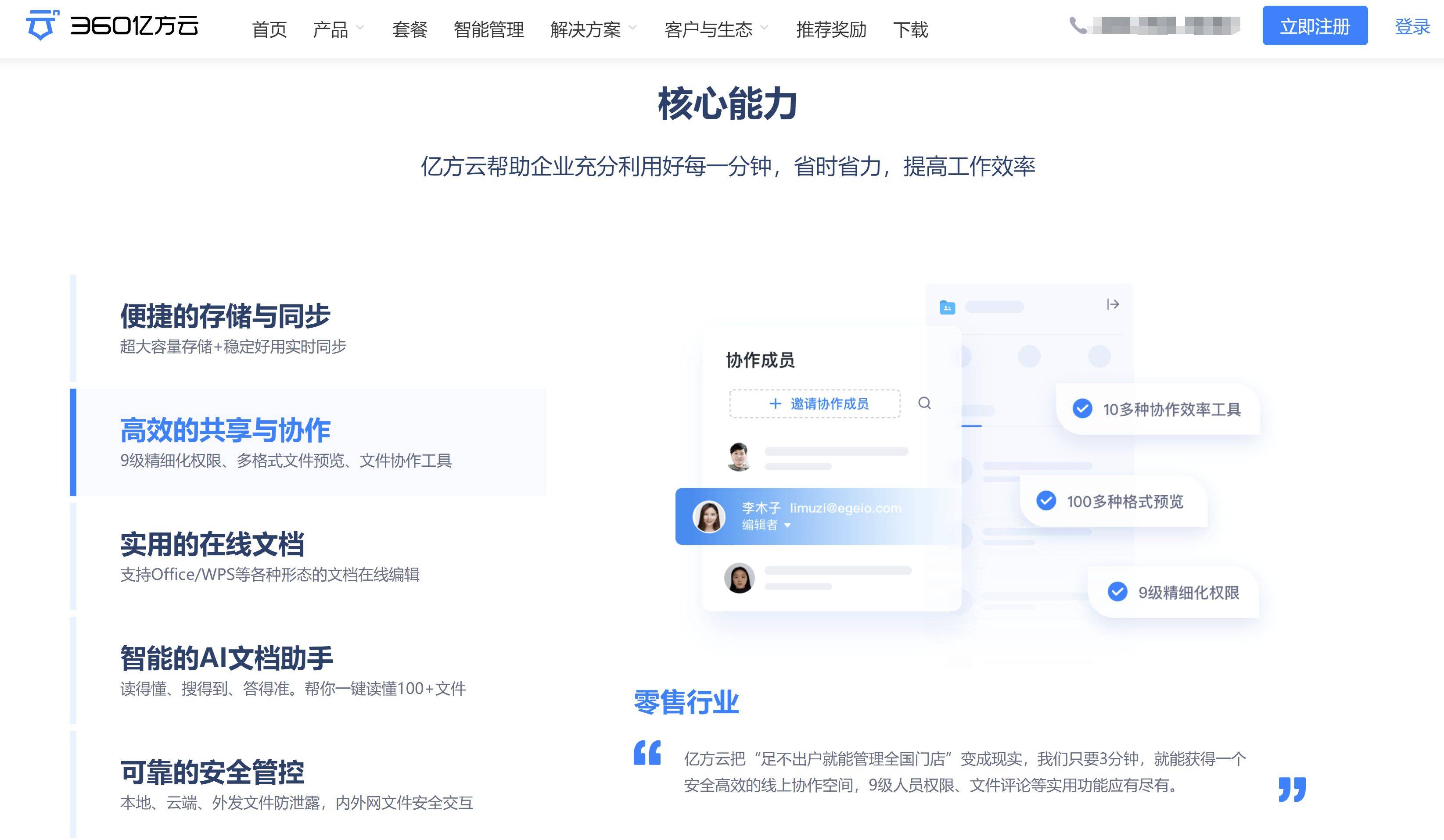 电信 联通 vpn