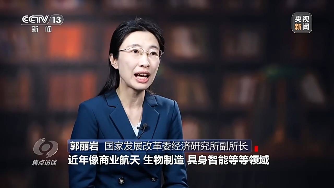 焦点访谈丨“一季报”成绩单亮眼 中国经济高质量发展“向新力”十足(图26)