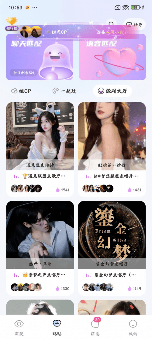whatsapp被移除群组