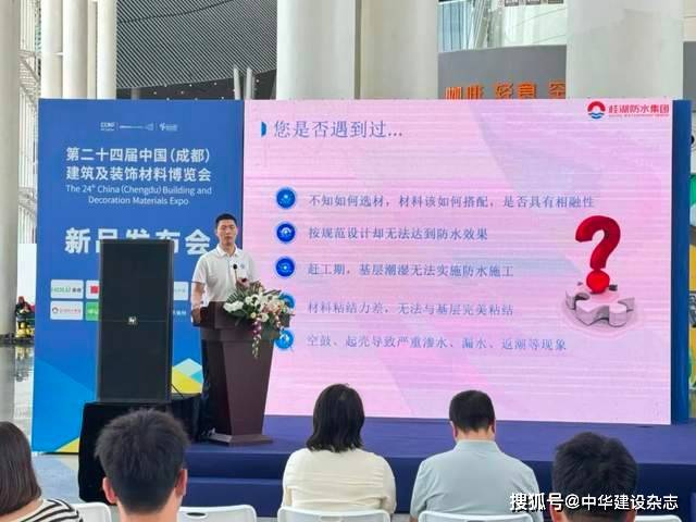 凤凰联盟app桂湖防水携防水新品惊艳全场荣耀加冕再启新程(图1)
