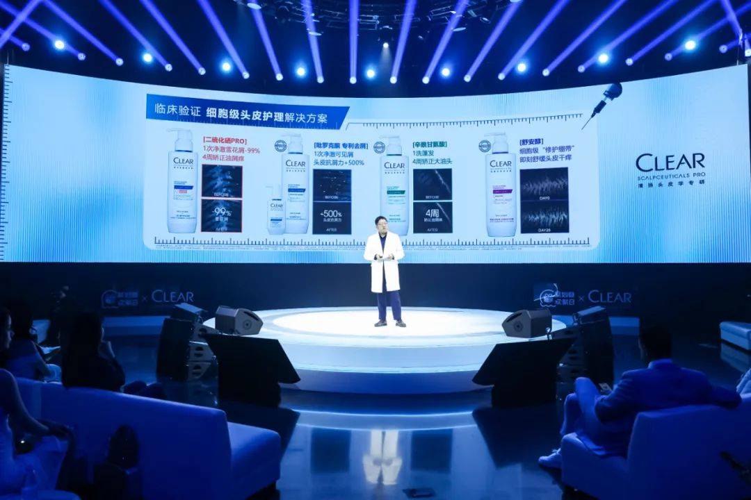 头皮护JN江南网址理进入“细胞级”修护新时代(图3)