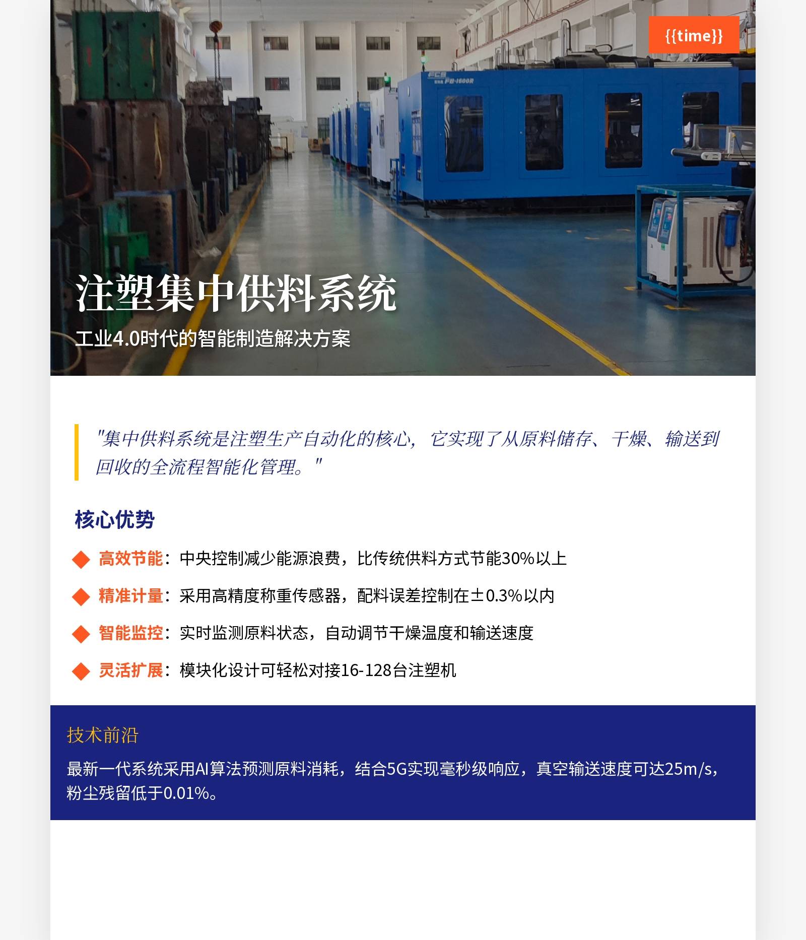 文章配图-2