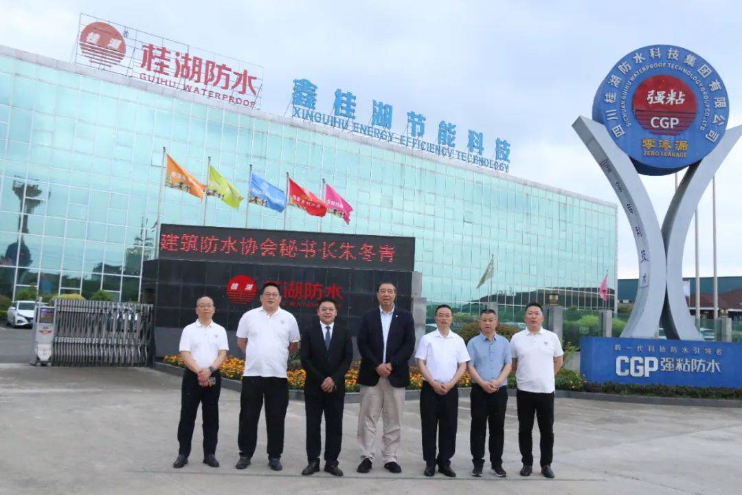 中国建筑防水协会秘书长朱冬青调研桂湖防水集团共话行业发展新机遇凤凰联盟官网(图1)