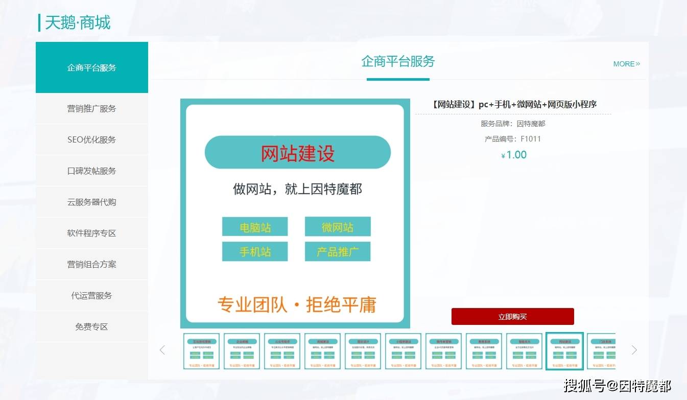 阿里云网站建设系统助力企业高效建站