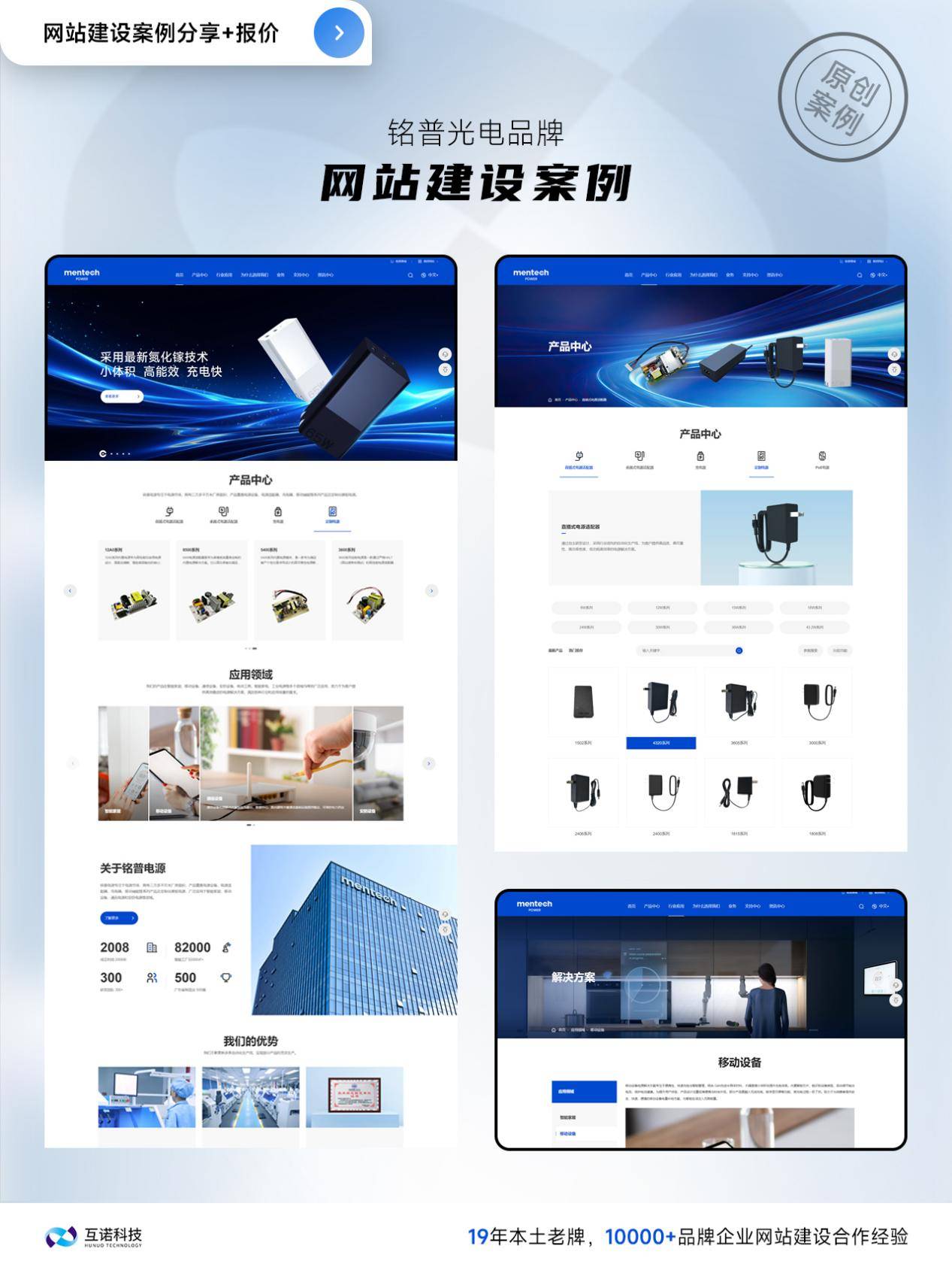 如何判断一个网站建设公司是否专业？完整评估指南