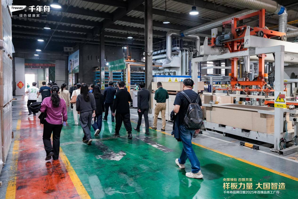 必一运动平台样板力量·大国智造央媒领衔 百媒见证 千年舟交出「工业40时代」高质量发展答卷(图3)