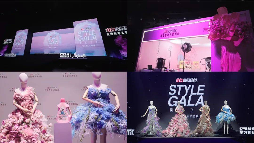 环球360网址从秀场到日常抖音「hello时尚季X春上新」用趋势叙事解锁时尚新风(图10)