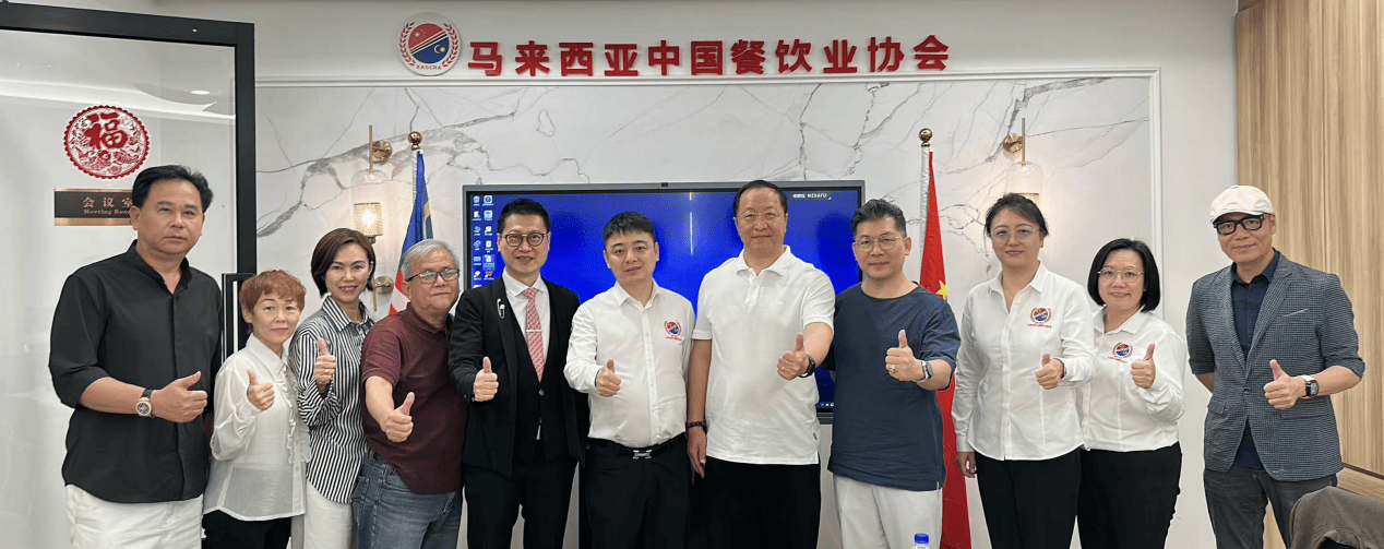 马来西亚吉隆坡｜餐饮盛事重磅发雷火竞技布(图4)