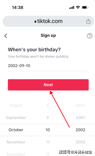 抖音国际版注册方法教程图片