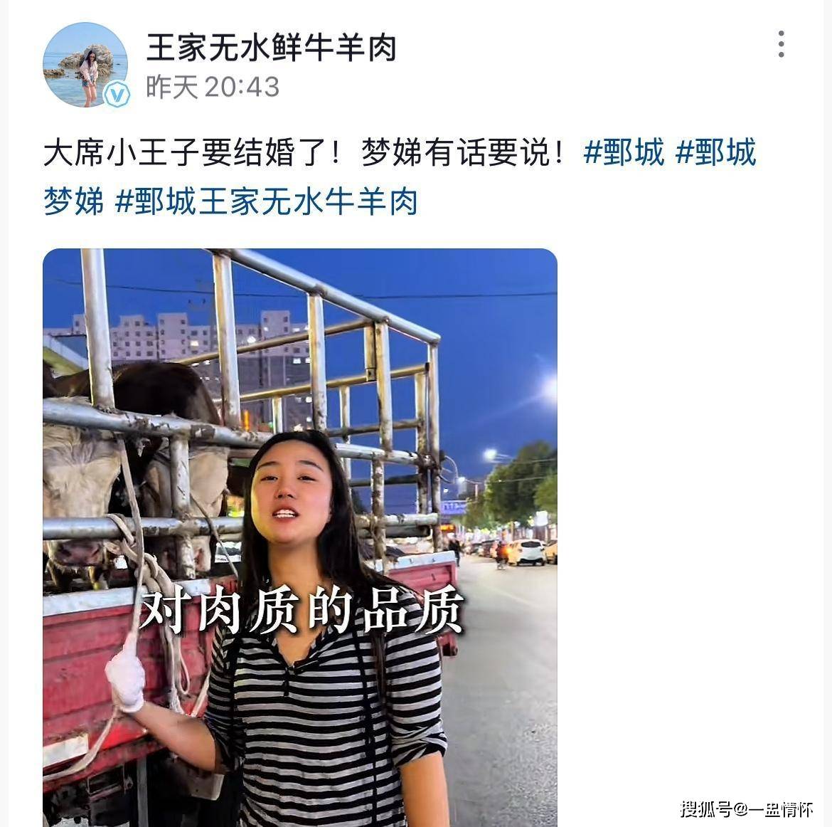 顶流恋爱经济学与全民吃瓜心想学（《沣满的媳妇5》努努）？91必吃大瓜fun今日大瓜-91必吃fun今日下载装置版V及鹿晗关晓彤“别离盲盒”实情  第1张