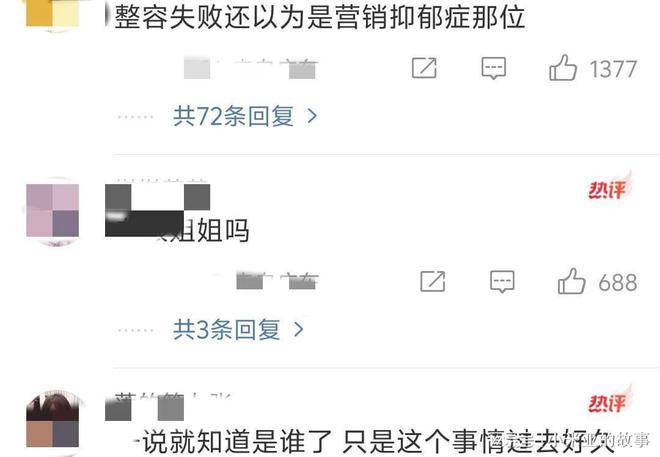 -明星婚恋丑闻多网友直呼太乱（太过分了刘一飞爆料王宝强儿子长得太像马蓉只能送到别处想书）-周深微博之夜吃瓜被抓包神气太逗了！大S孩子回北京恭候到场婚礼！汪幼菲马筱梅5月成婚女方糗事曝光娱笑圈大瓜频出？  第2张