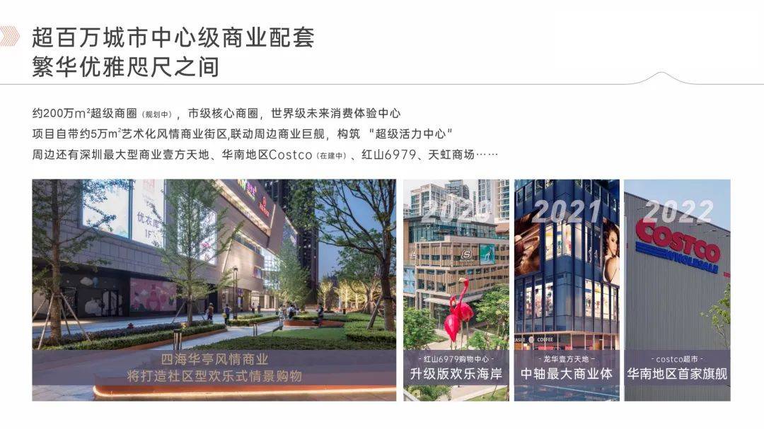 刷新地板价龙华┃惊喜骨折清盘总价355万起87㎡三房现楼必赢app(图6)