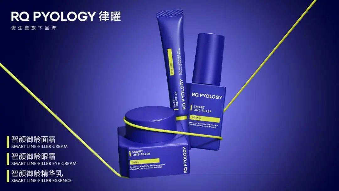 首个资生堂新品牌杀入“械字号”PG电子(图4)