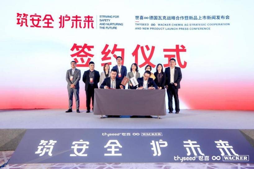 星空体育从安全到温度：世喜品牌是如何从“新兴品牌”向“信任”的战略升级(图3)