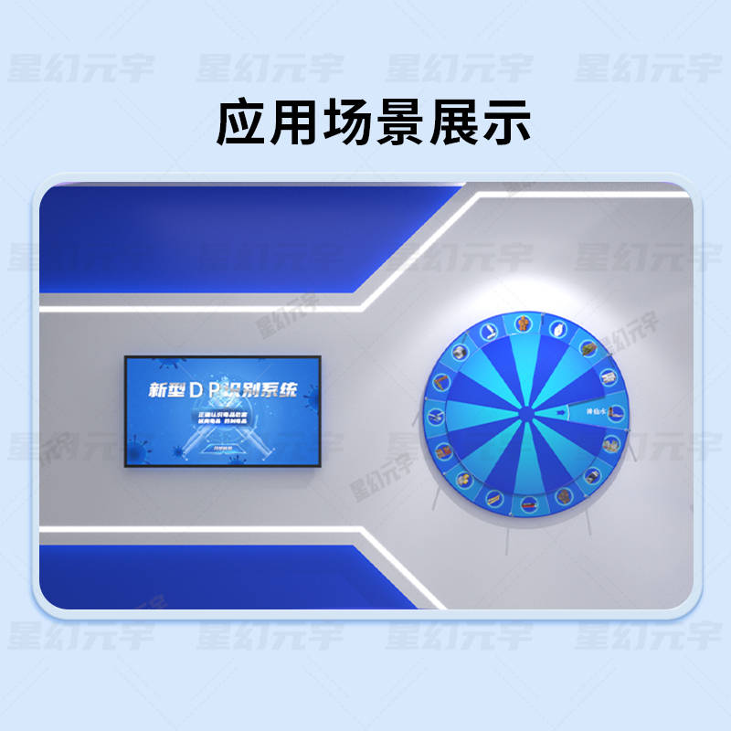 VR模拟禁毒科普设备禁毒识别系统：果博app科技赋能新时代教育(图5)