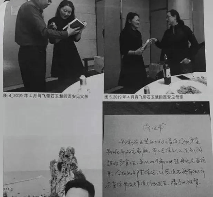 董袭莹这瓜还没吃完，协和你咋又被爆料了？是要直通娱乐圈嘛？